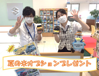 お得すぎる７月★１０日（金）無料保険診断会！！