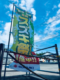 開催！！島根・鳥取合同スズキカーニバルⅢ