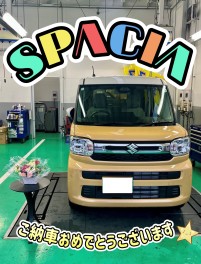 S様　スペーシアご納車です！