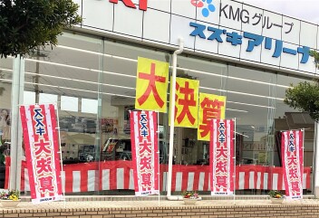 土日のイベントへのご来場ありがとうございました。１５日・１６日メンテナンスイベント開催します