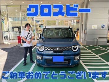 クロスビー納車おめでとうございます！！！