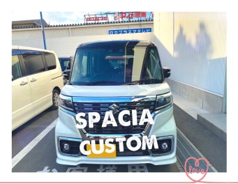 ☆T様スペーシアカスタムご納車おめでとうございます☆