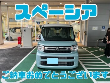 スペーシア納車おめでとうございます！！