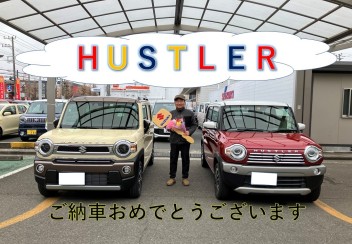ご納車おめでとうございます！
