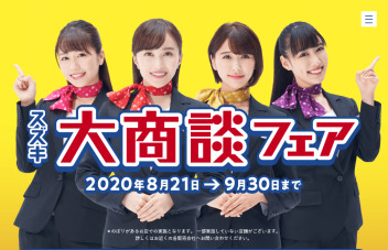 始まりました4連休！！