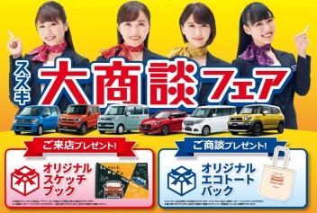 今週末は。。。？( ^)o(^ )