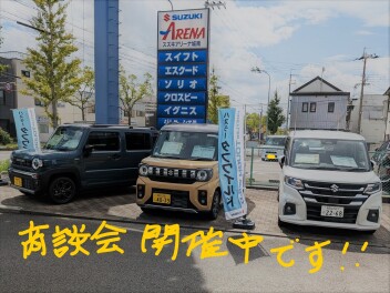 10月17日（土）18日（日）19日（月）週末商談会を開催します。