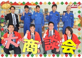 大　商　談　会！フロンクス試乗出来ます☆
