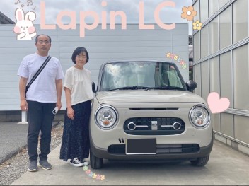 ☆ラパンLCご納車おめでとうございます！