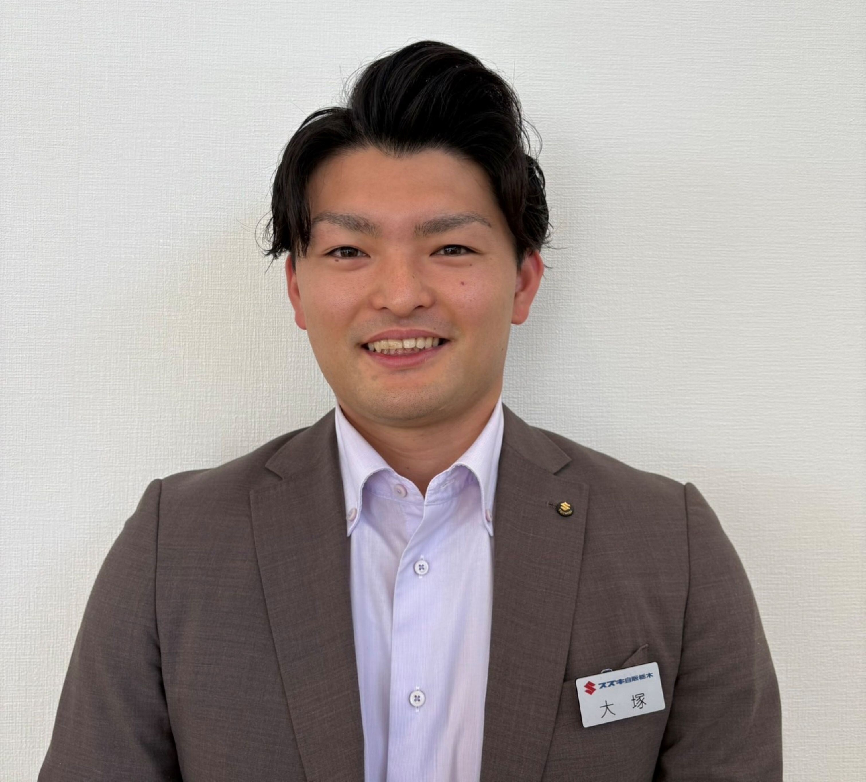 おおつか