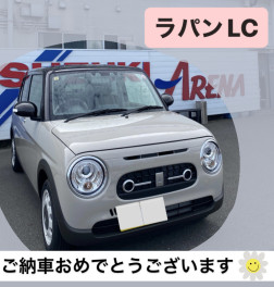 ラパンご納車おめでとうございます