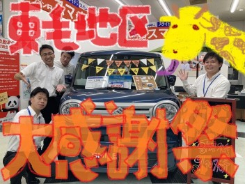 東毛地区限定！大感謝祭！！ワゴンＲスマイル！ソリオ！他も！残価設定クレジットでお得にカーライフ！！