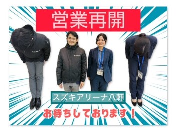 今日から営業開始ですッ！！