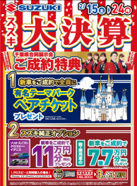 １５・１６日も展示会です！！！！