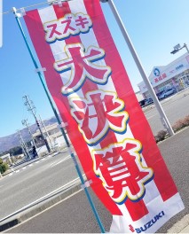 スズキの大決算☆