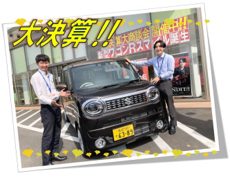 いよいよアリーナ正観寺の決算も大詰め！！１８日（土）～２０日（祝）は最後の大決算セール！！