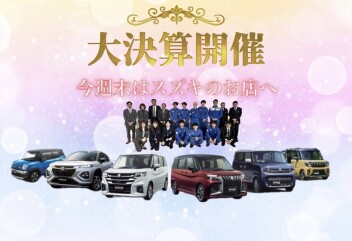 決算です！！