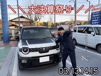 大決算祭り！！！！！