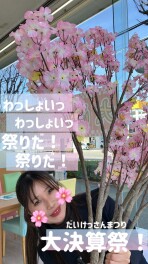 わっしょい　わっしょい