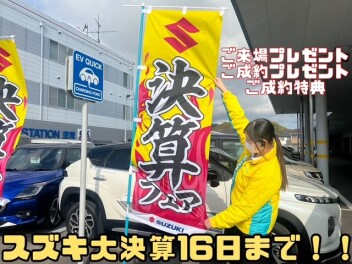 １４日～１６日まで第２弾展示会を開催します！！
