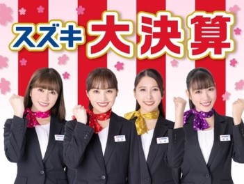週末は展示会を開催いたします！！