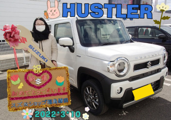 スズキショップ福島鎌田　☆ハスラーご納車です☆