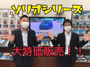 小型車は今が買いどきですっ◎