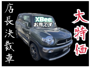 【限定１台】店長決裁車あります【即納可能】