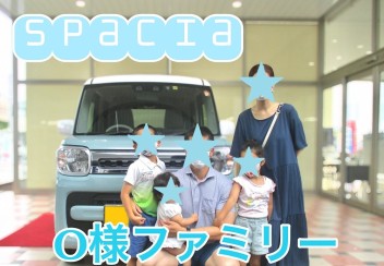 ★Ｏ様スペーシアご納車です★