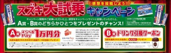 ２０２４年　最後の週末！！