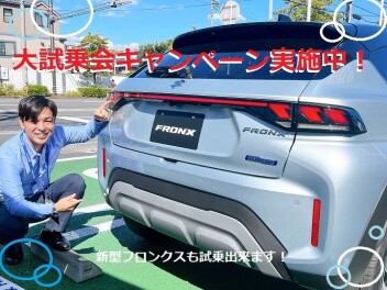 大試乗キャンペーン開催中です！！！