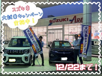 大試乗キャンペーン開催中です！！