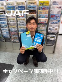 JAFご入会キャンペーン！