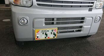 大阪・関西万博特別仕様ナンバープレートご注文いただきました