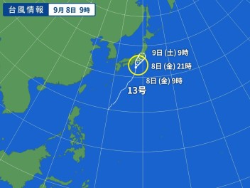 台風接近にともない