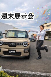 ３連休が来ます★★