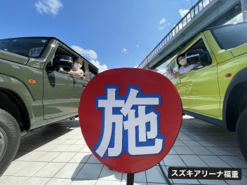 “施” 　愛車無料点検の項目について詳しくご紹介！！