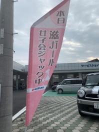 女子改ジャック中でーーーーす！！