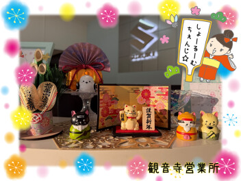 (∩´∀｀)∩＜明けましておめでとうございます！