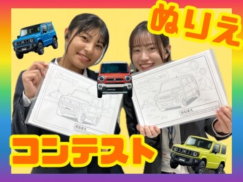ぬりえコンテスト開催中！