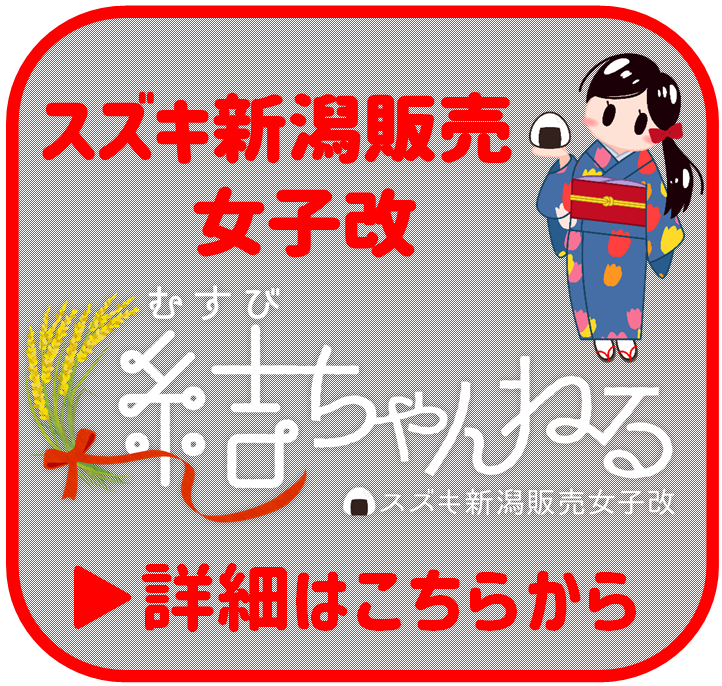 女子改サムネ