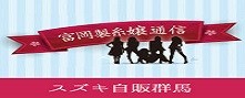 女子改通信スライド（おすすめ）