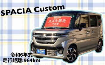 ☆　Ｕ’s姫路西店のおすすめ中古車　☆