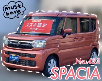 ☆　今週のおすすめ中古車　☆