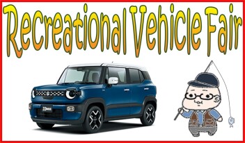 Recreational Vehicle Fair