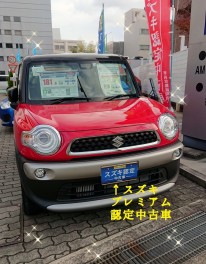 ☆中古車情報☆　スズキ自販関西では「スズキプレミアム認定中古車」を販売しております！！