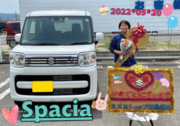 スズキショップ福島鎌田　☆スペーシアご納車です☆