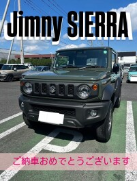 ジムニーシエラご納車おめでとうございます！