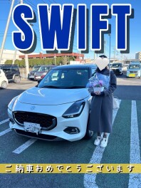 スイフトご納車おめでとうございます！
