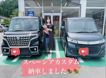 スペーシアカスタム納車しました！